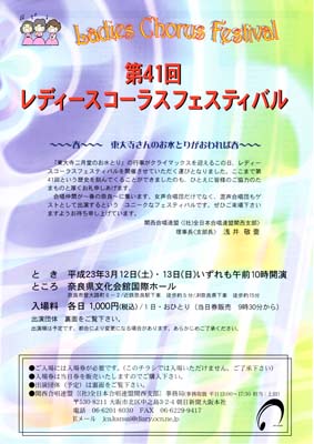 20110307