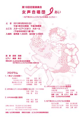 20130526