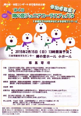 20140215
