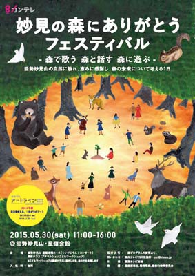 20150530