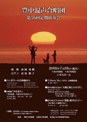 20160718