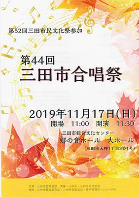 20191117