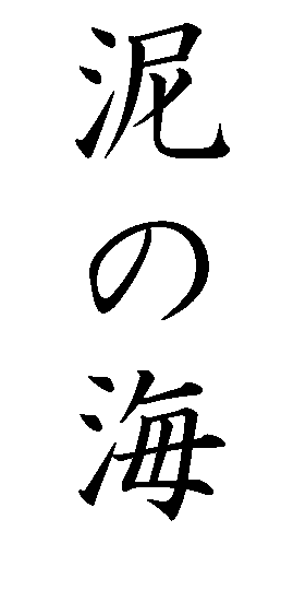 eLXg {bNX: D̊C