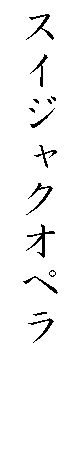 eLXg {bNX: XCWNIy
