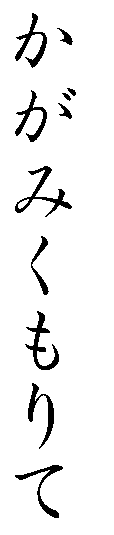 eLXg {bNX: ݂